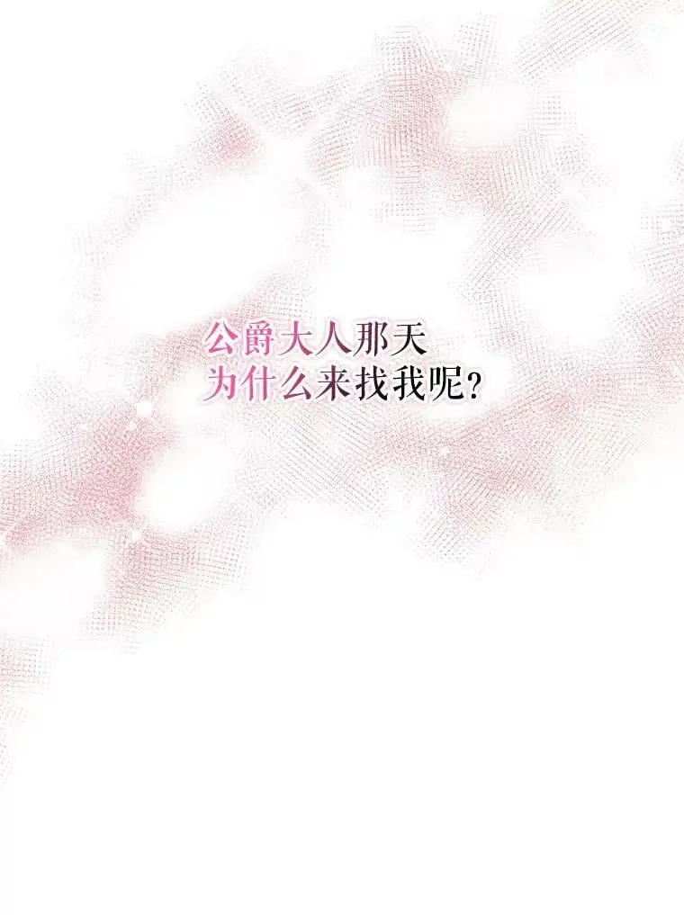 71.找到利安（本季完）27
