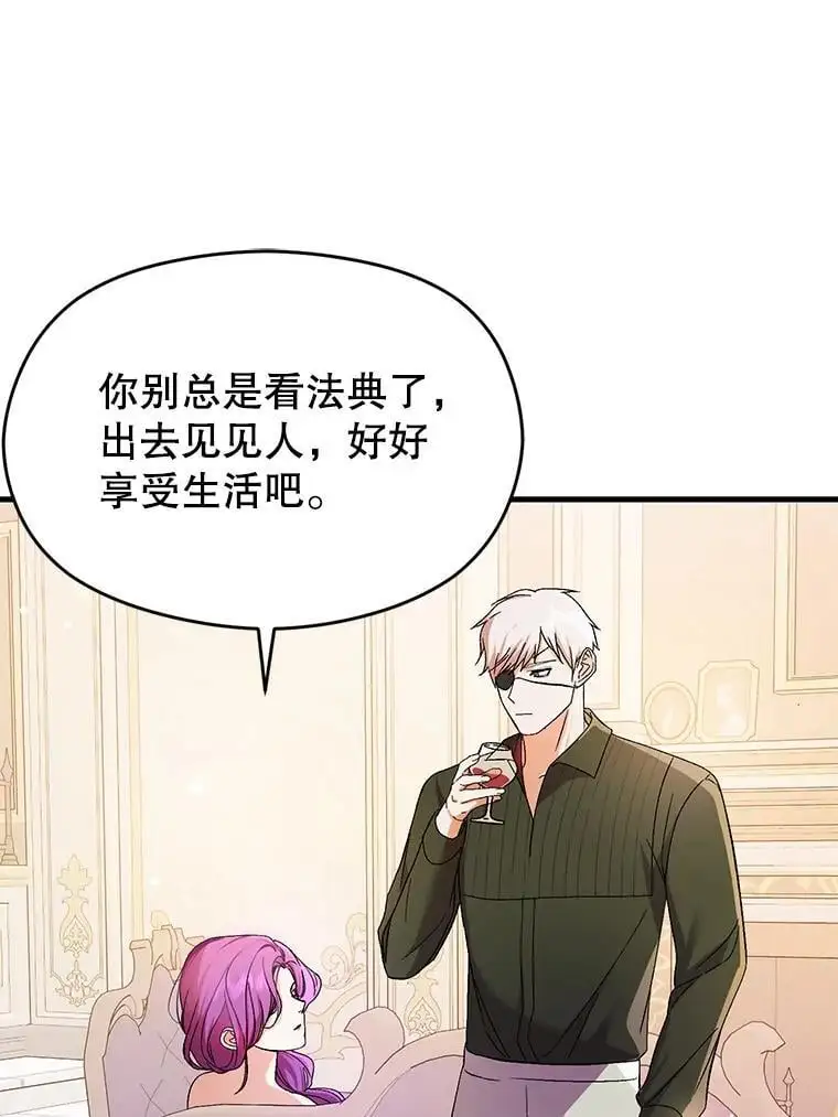 77.怀孕？11