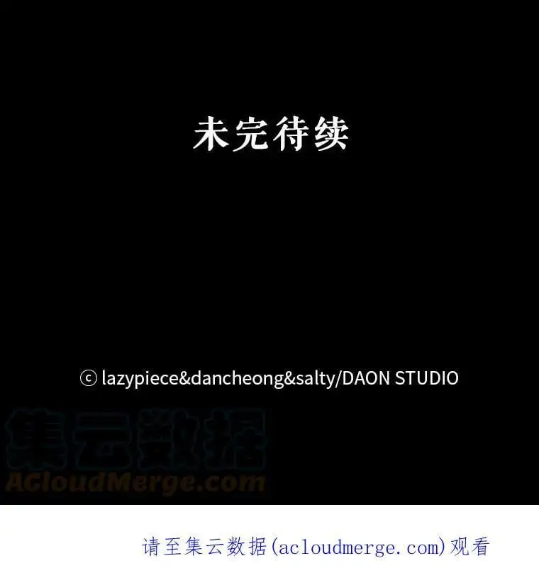 47.陷入困境120