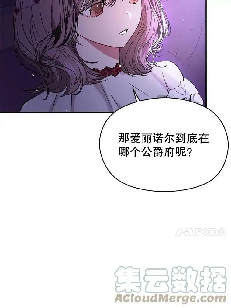 46.顾虑12