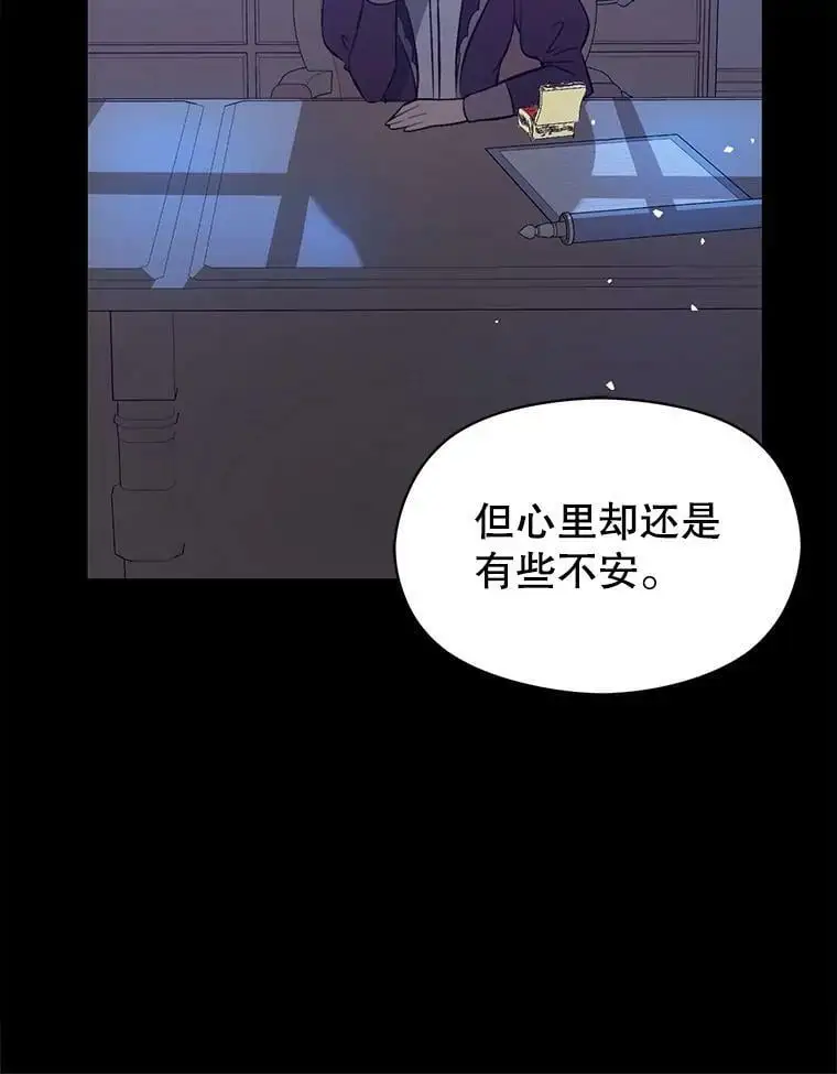46.顾虑101