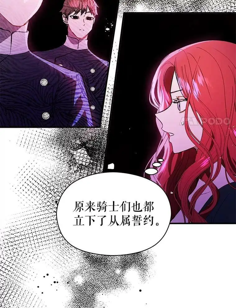 51.地下禁区13