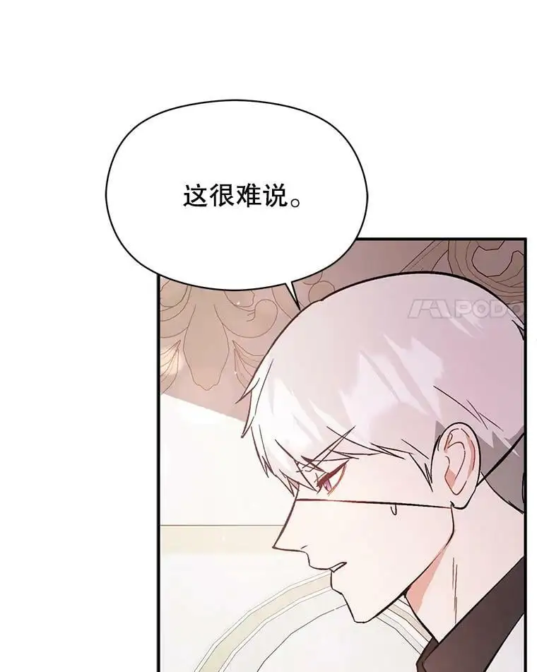 54.传信91