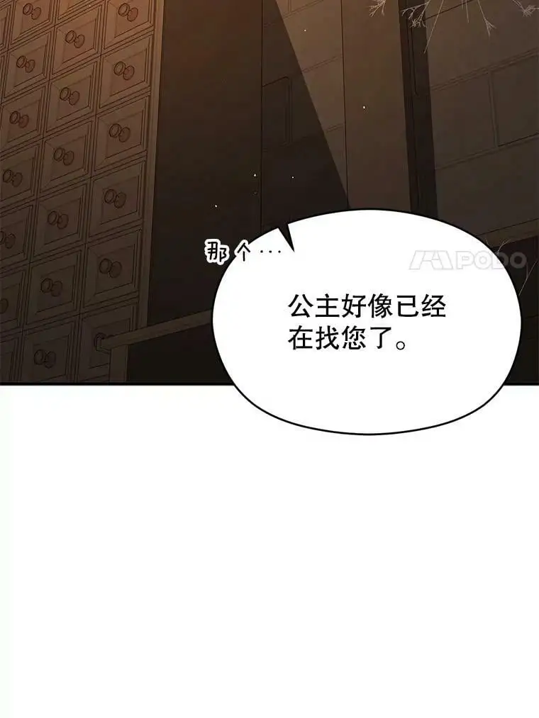 58.不受欢迎人士57