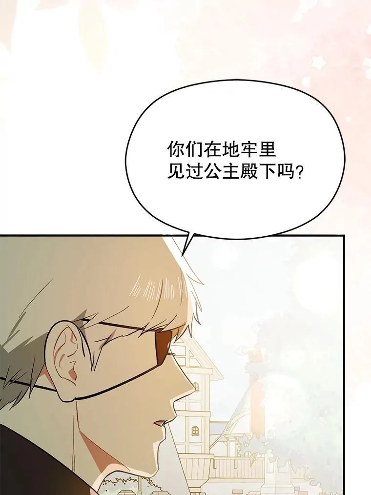 91.意外证据登场110