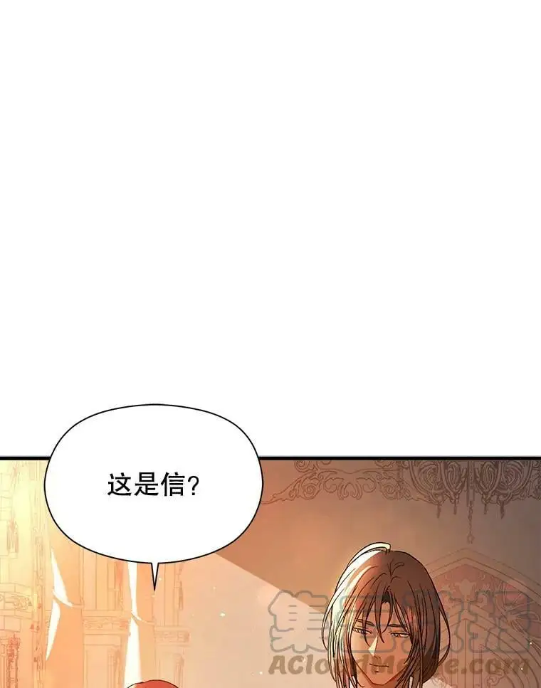 49.可怕的信88