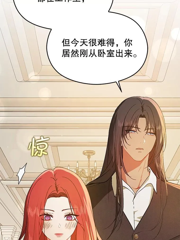 88.皇帝装病51