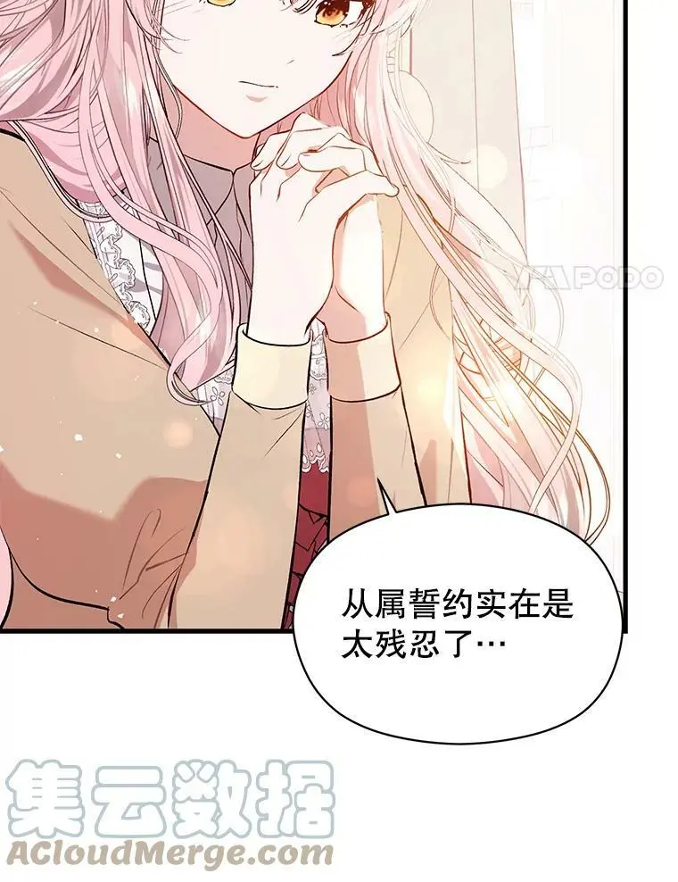 48.结婚的原因40