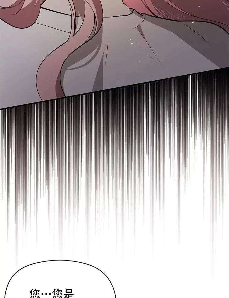 93.正面冲突115