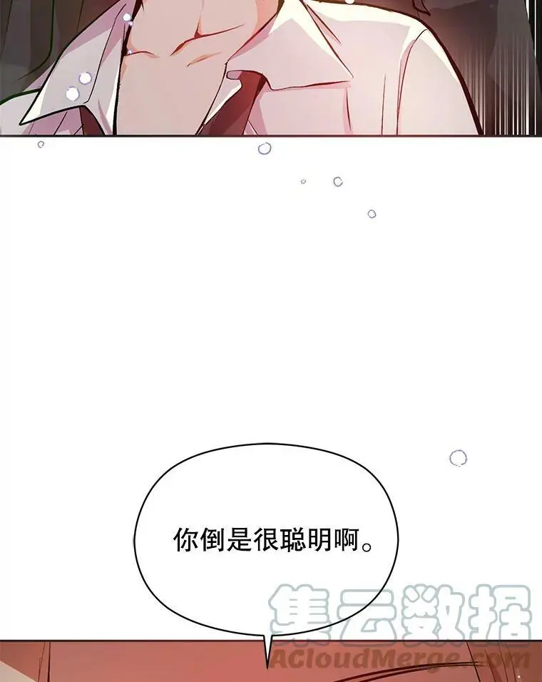 30.请您保护我52