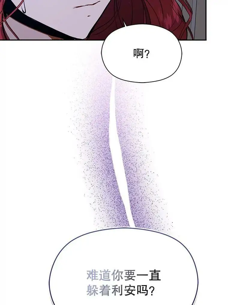 46.顾虑122