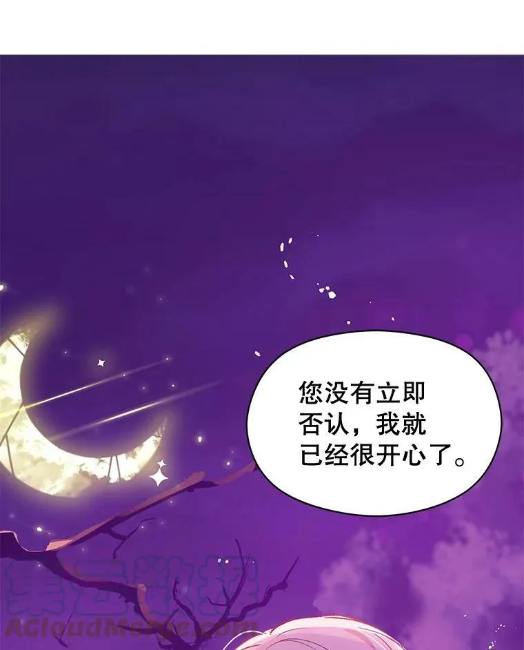 11.占卜72