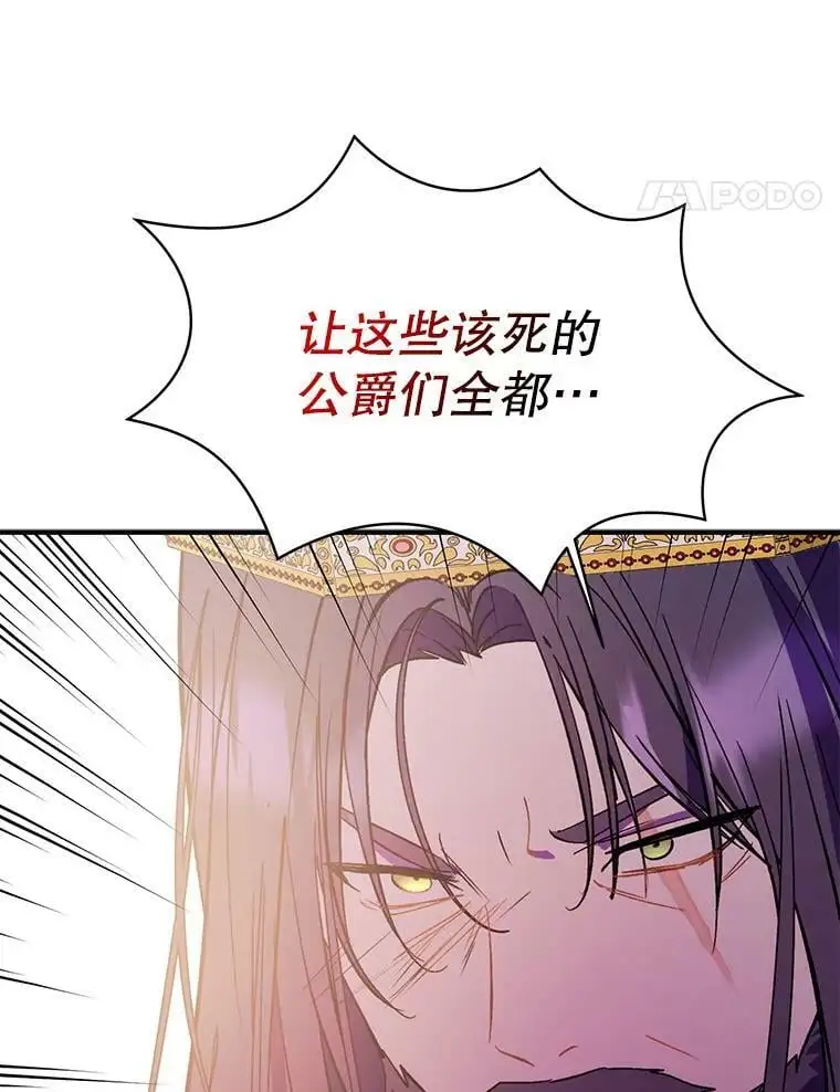 58.不受欢迎人士121