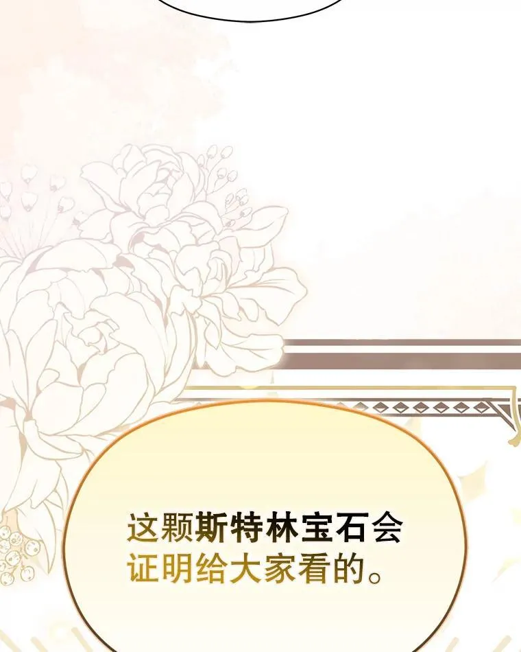 89.最终审判111