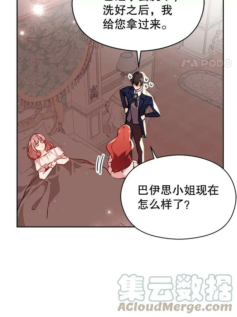 29.到达酒店69