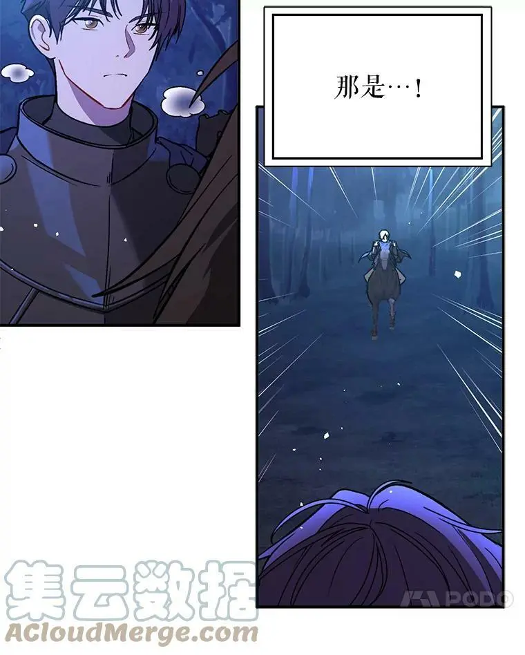 56.魔兽32