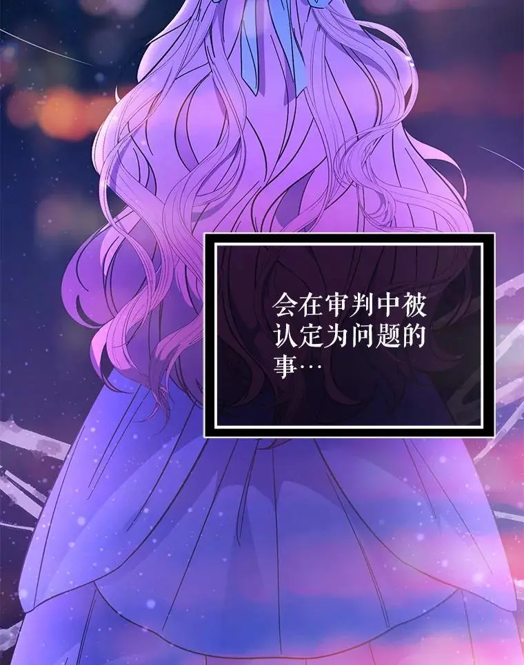 76.直面挑战109