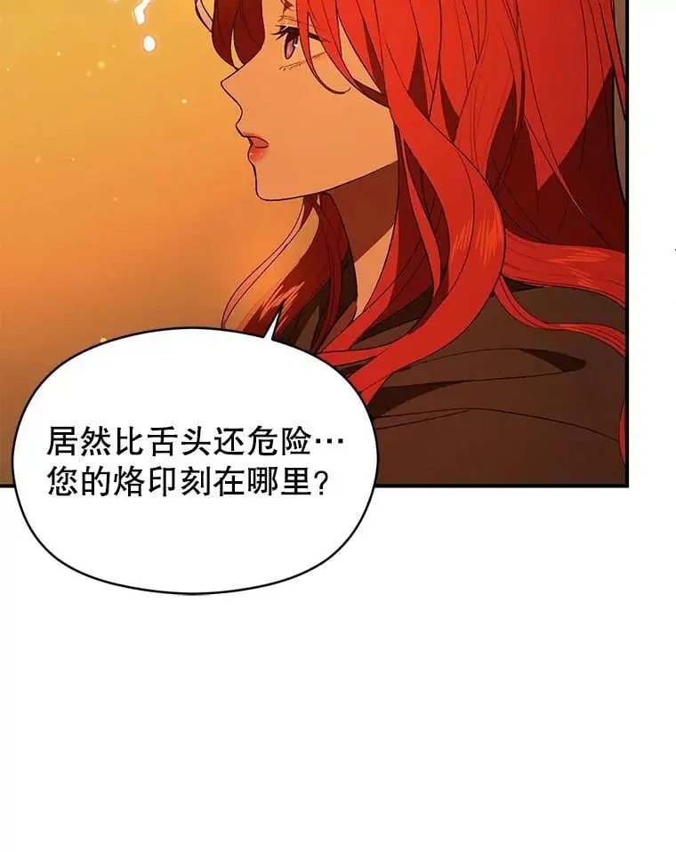 81.我跟你走53
