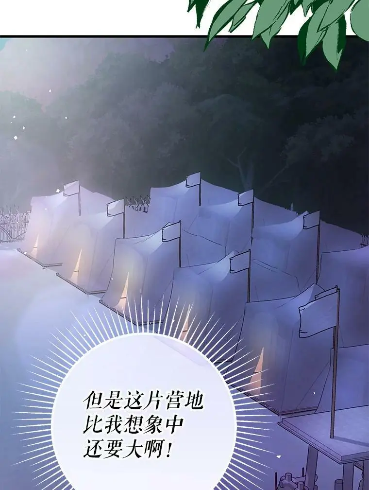 43.皇帝的命令115