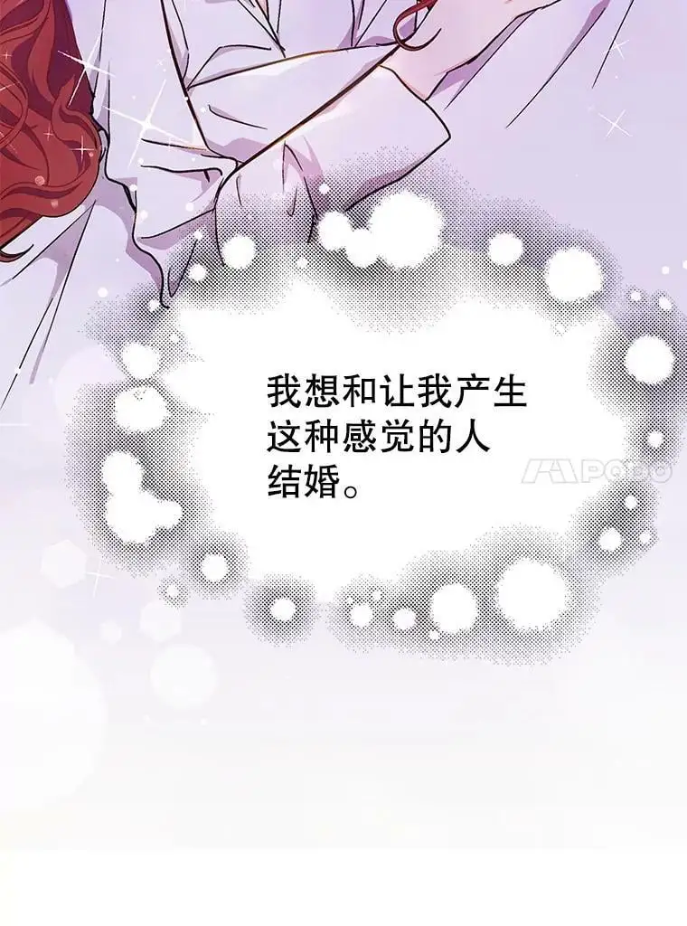 32.意志坚决29