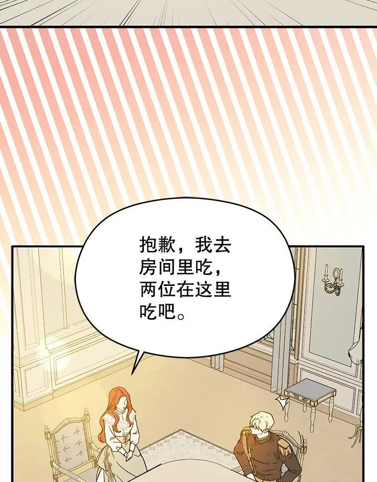 88.皇帝装病110