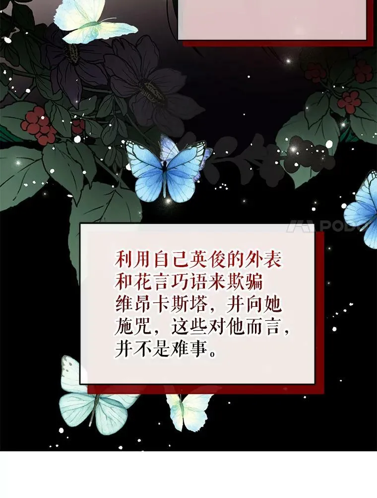 24.送信69