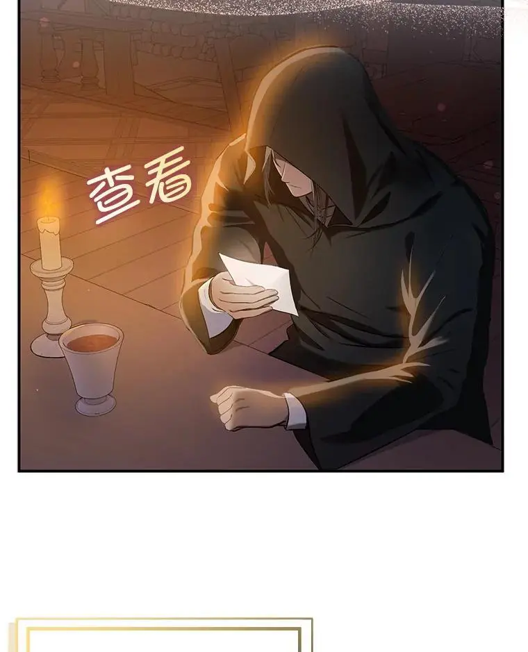74.商量对策5
