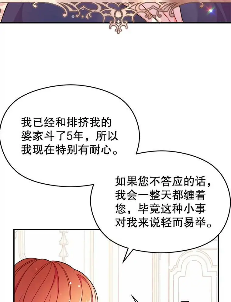 33.拜托71