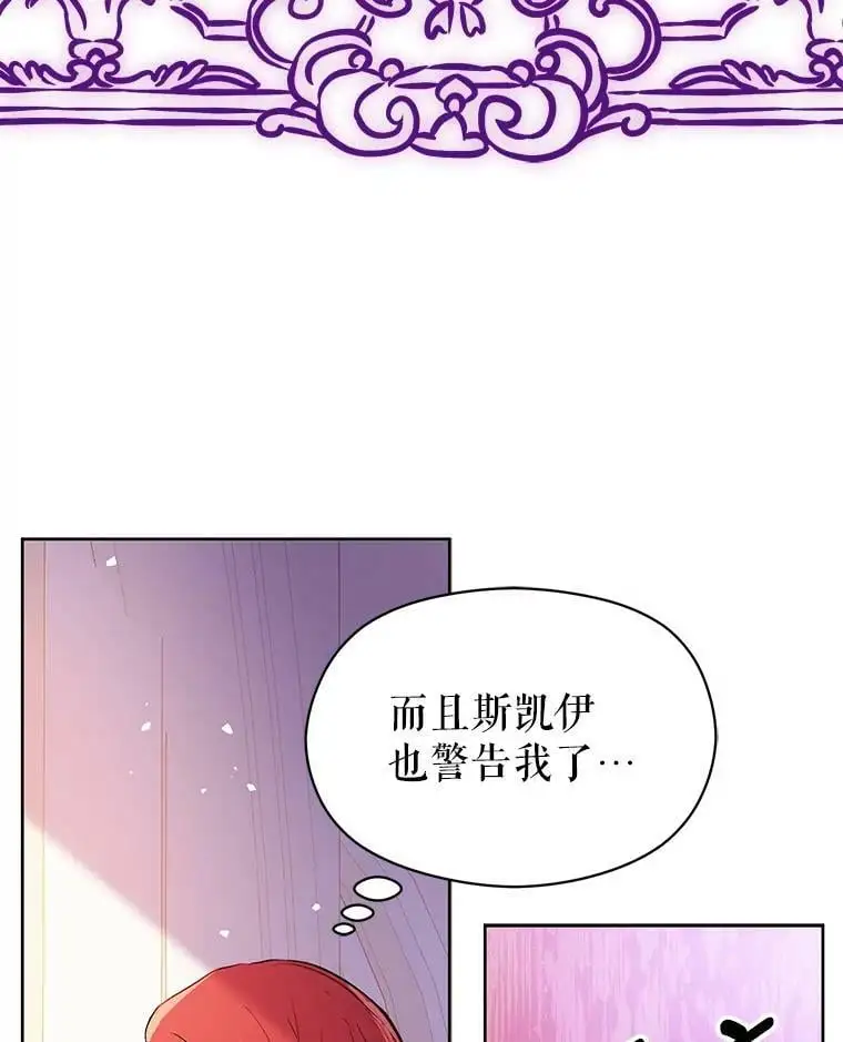 42.沃夫宝石23