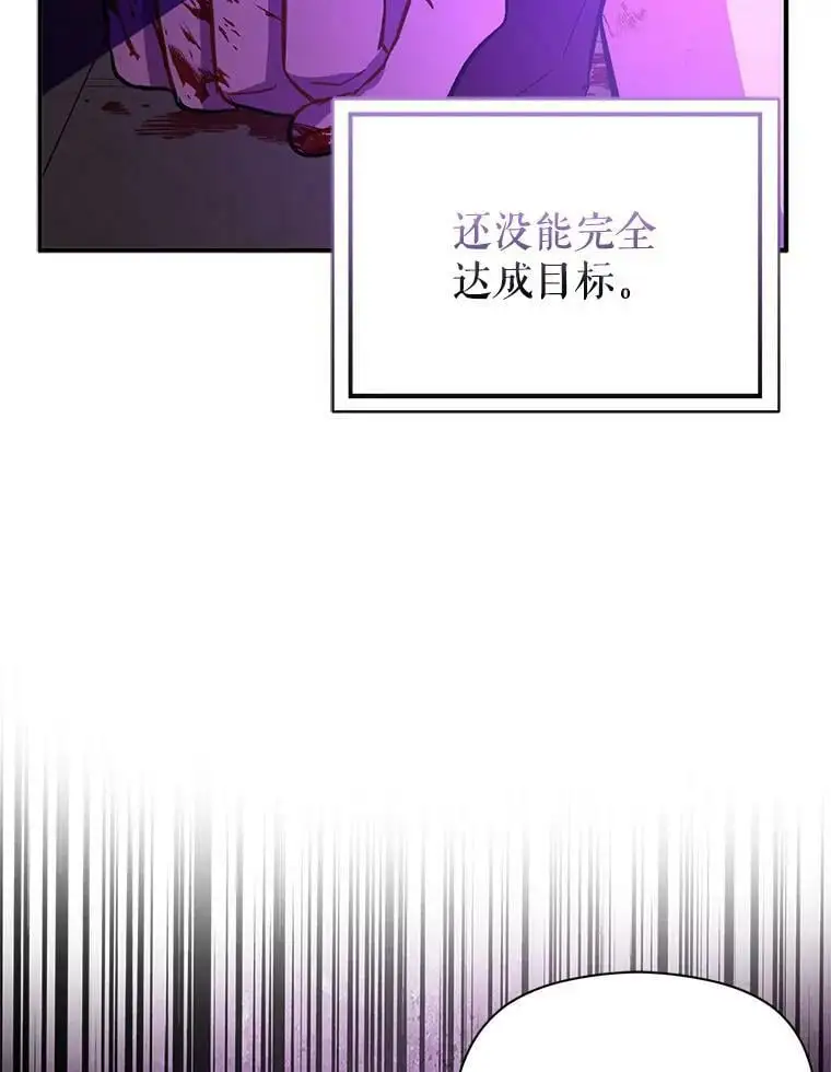 58.不受欢迎人士71