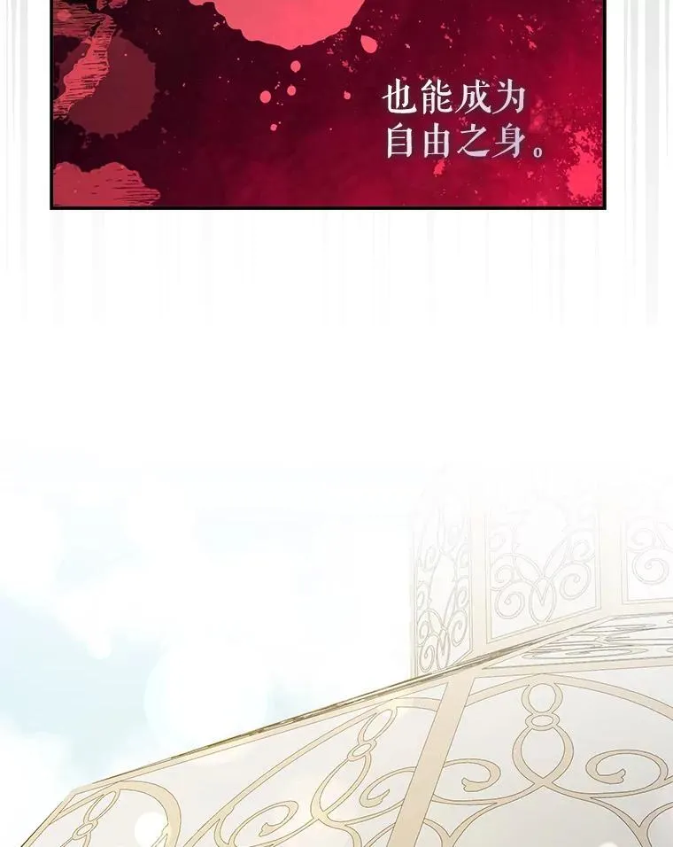 90.看不到红线46