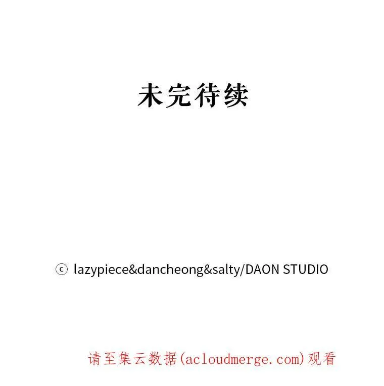 19.下毒110