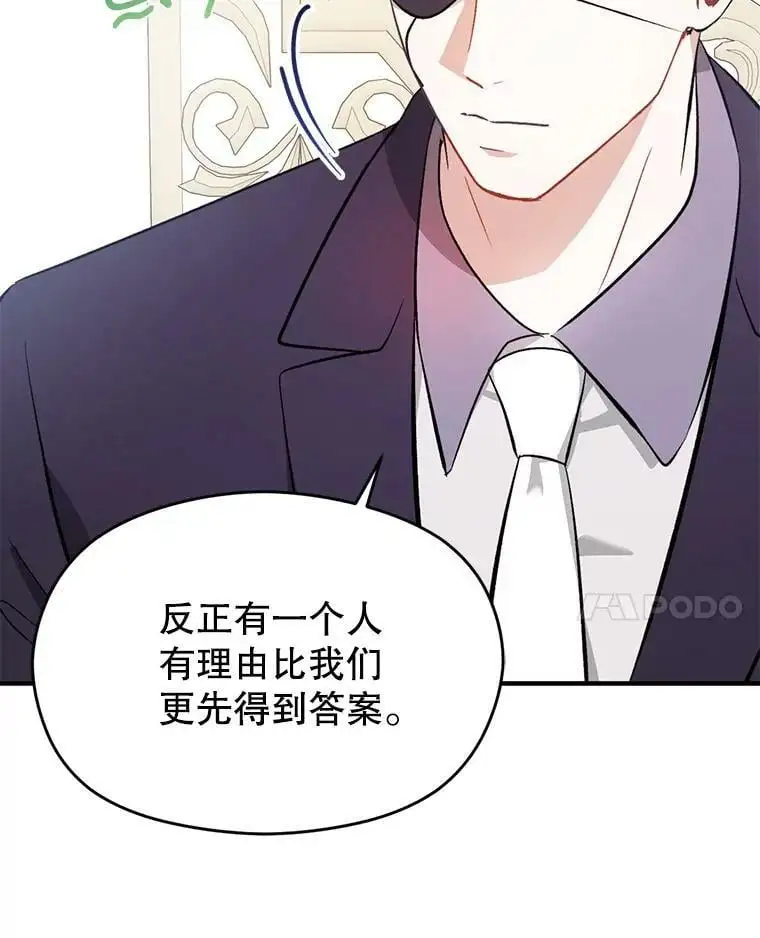 46.顾虑62