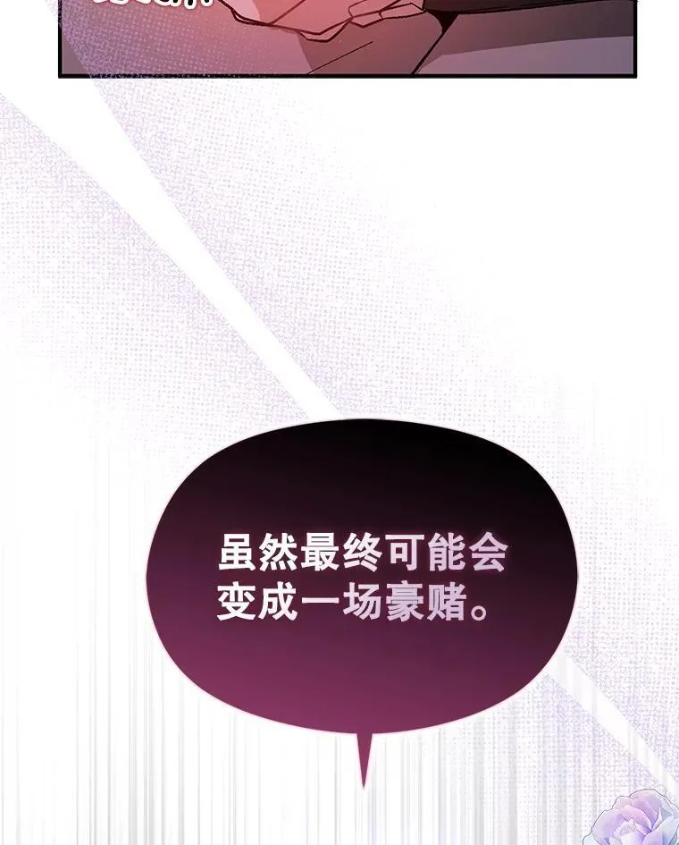 83.真心告白11