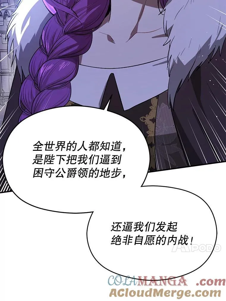 87.策佩林送信124