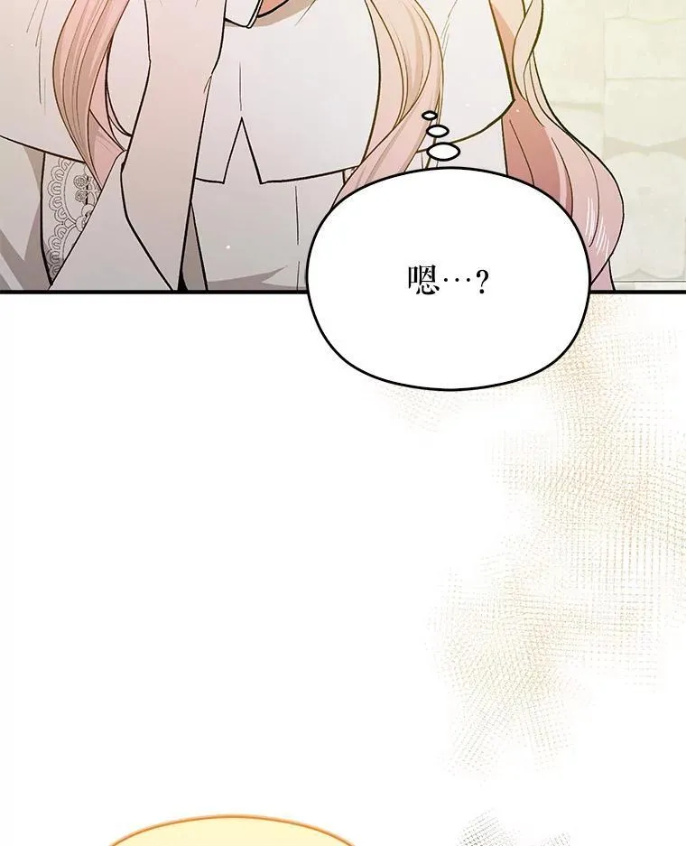 91.意外证据登场73