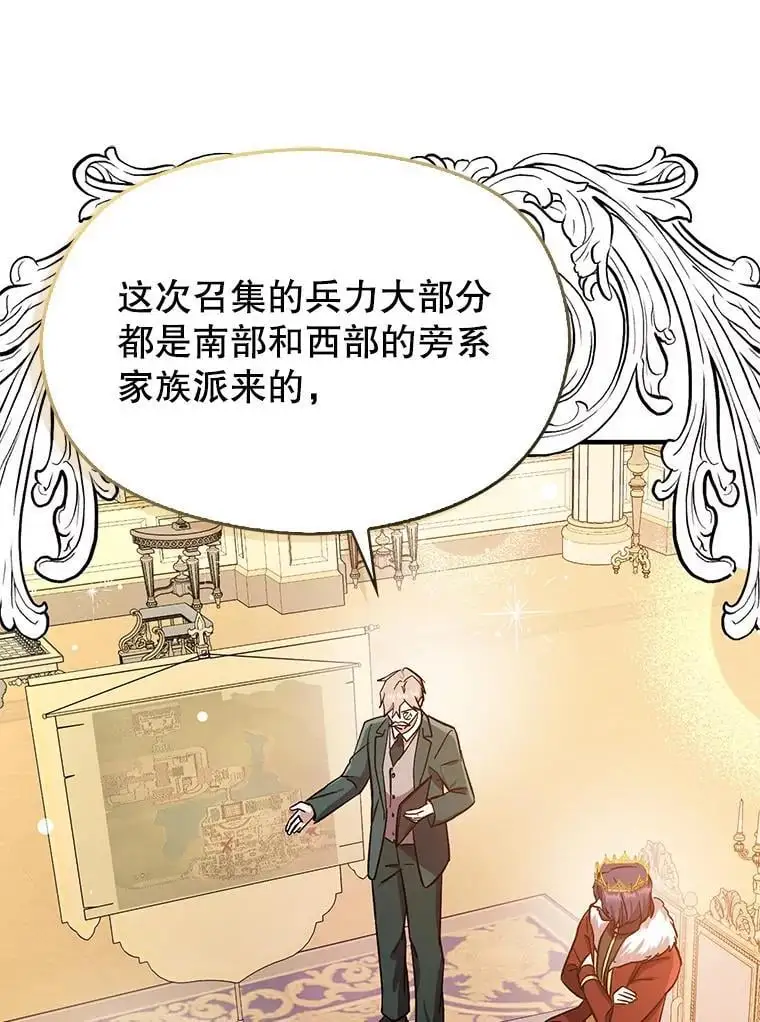 74.商量对策93