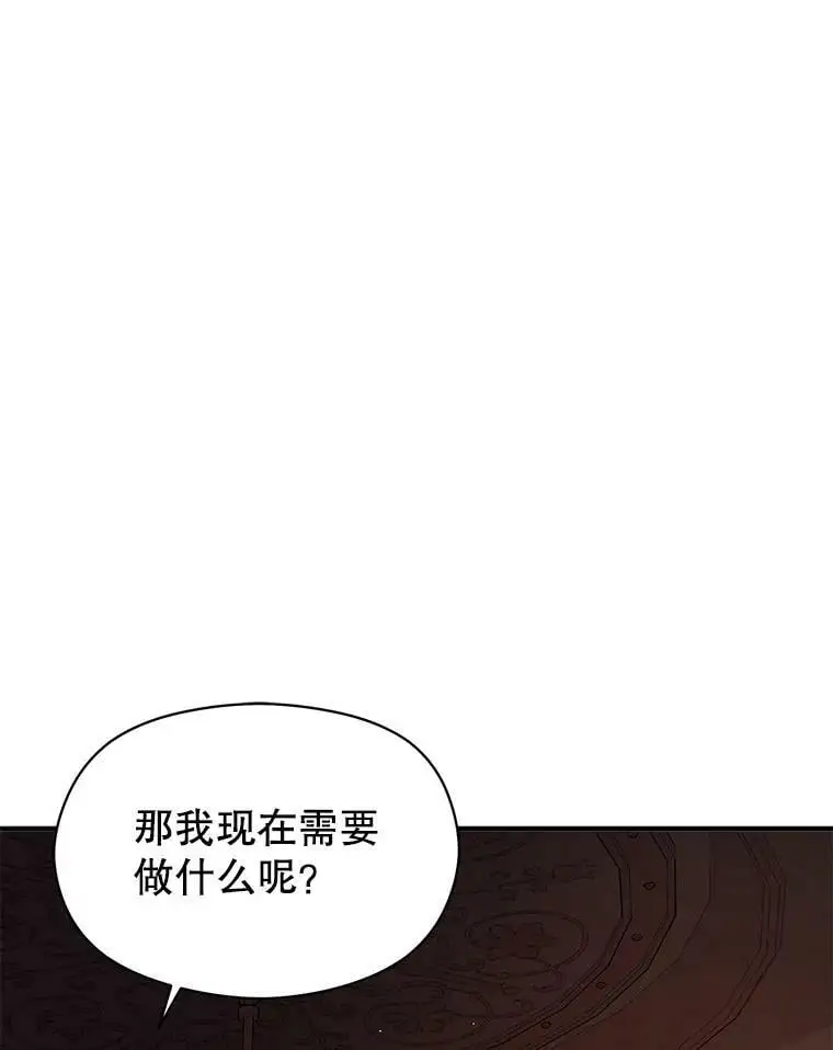 62.真爱誓约79