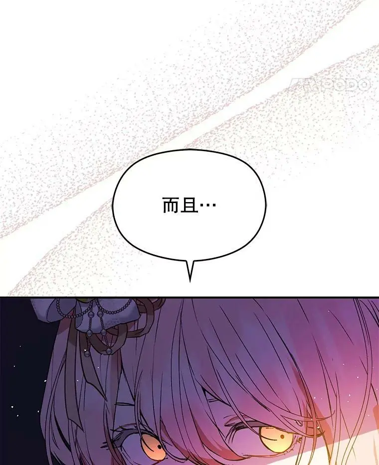 61.与伯爵相见103