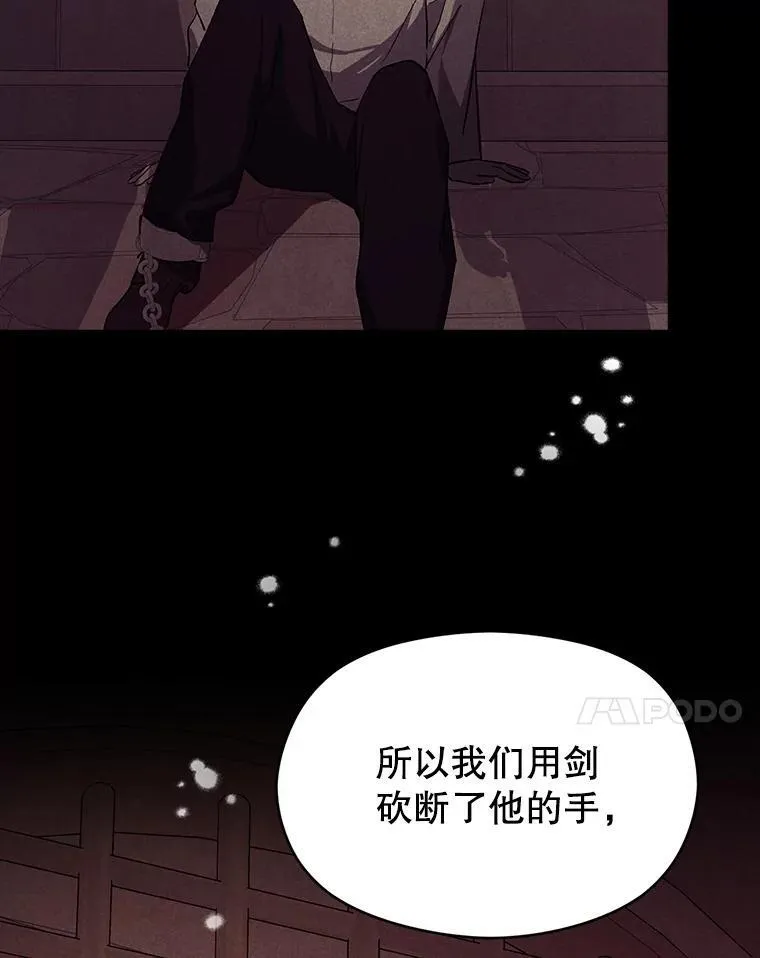 91.意外证据登场117
