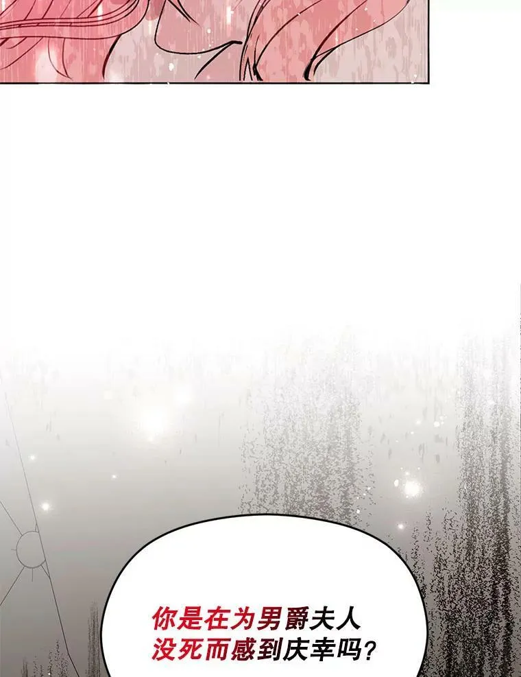22.公主失望26