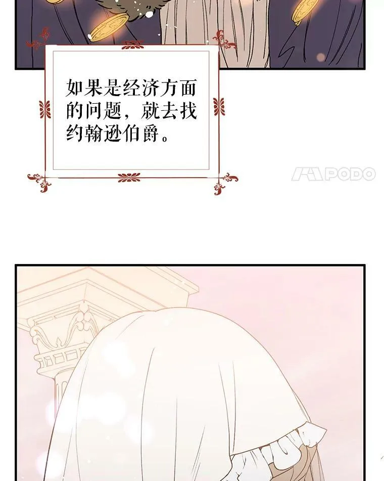 2.卡拉布里亚53