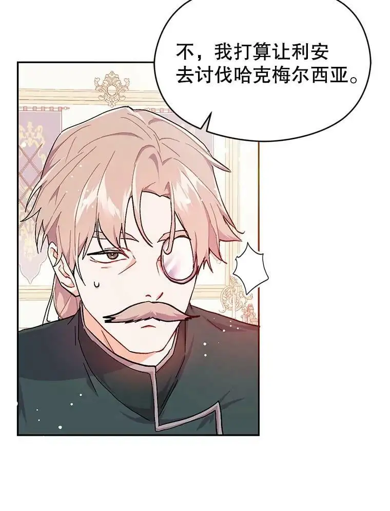 31.利安的誓约28