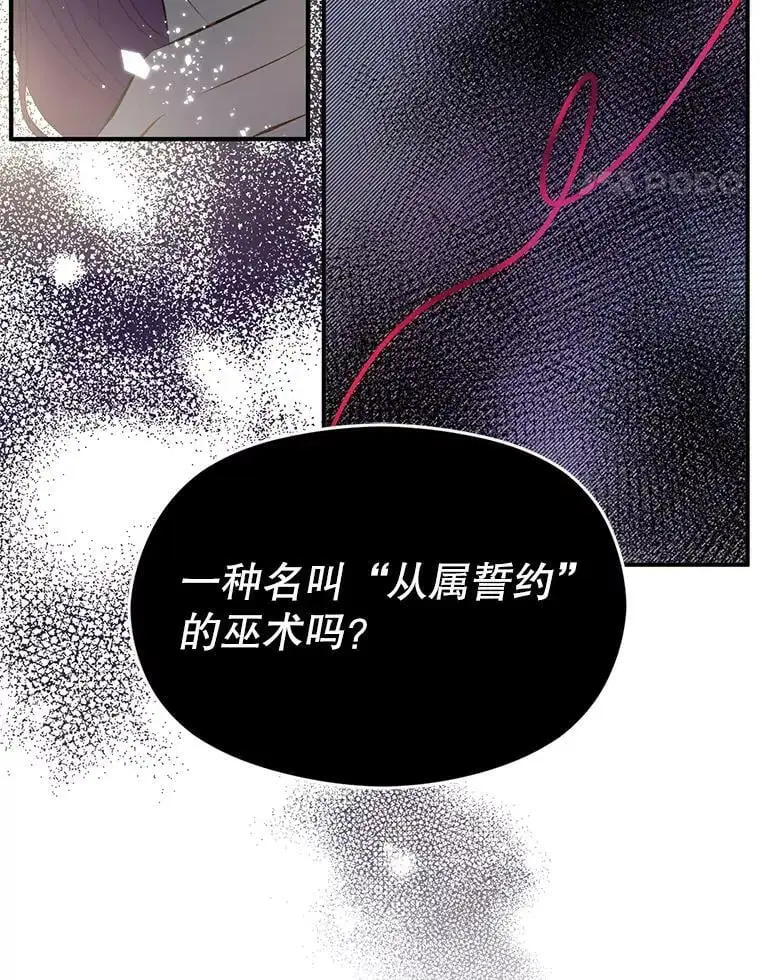 42.沃夫宝石94