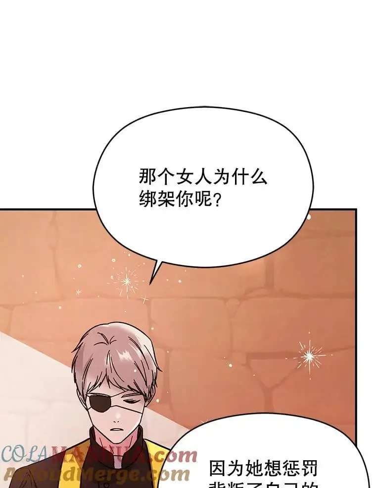 76.直面挑战92