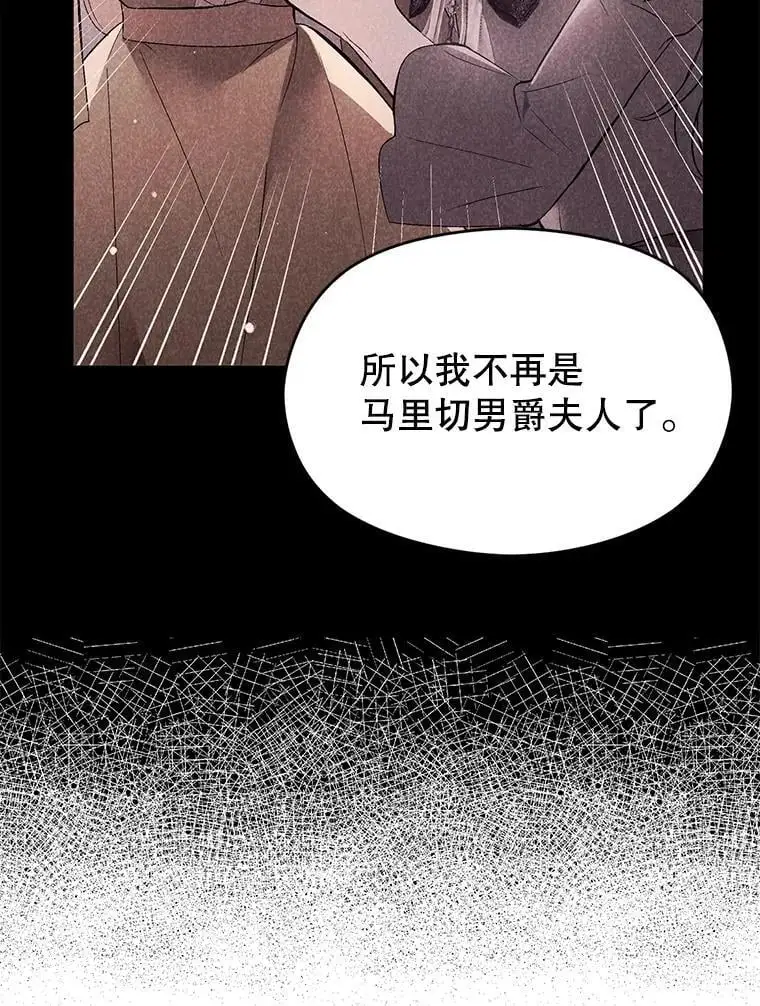 75.公主被起诉111