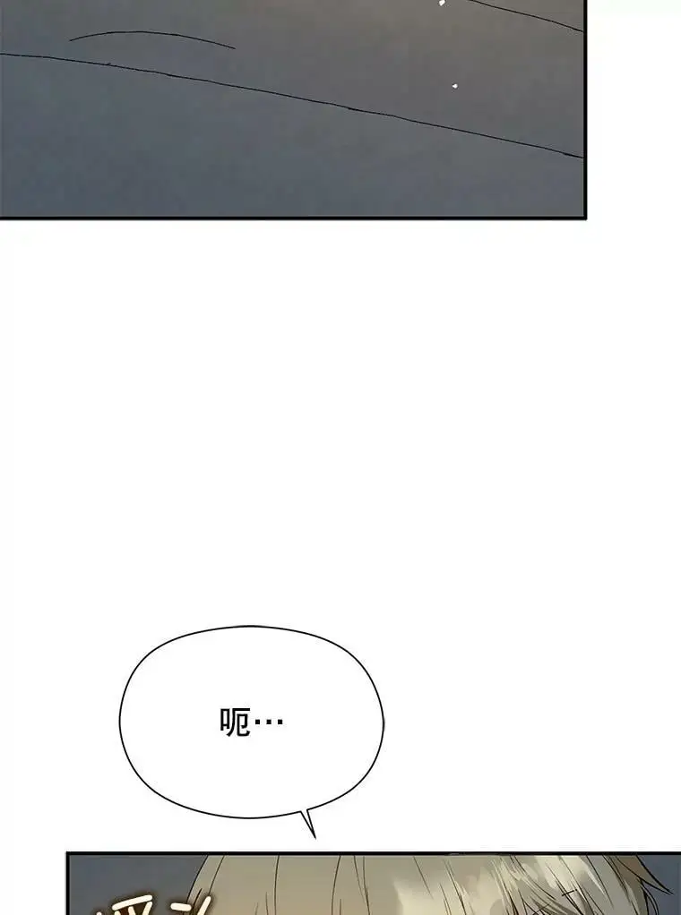 66.见到斯凯伊26