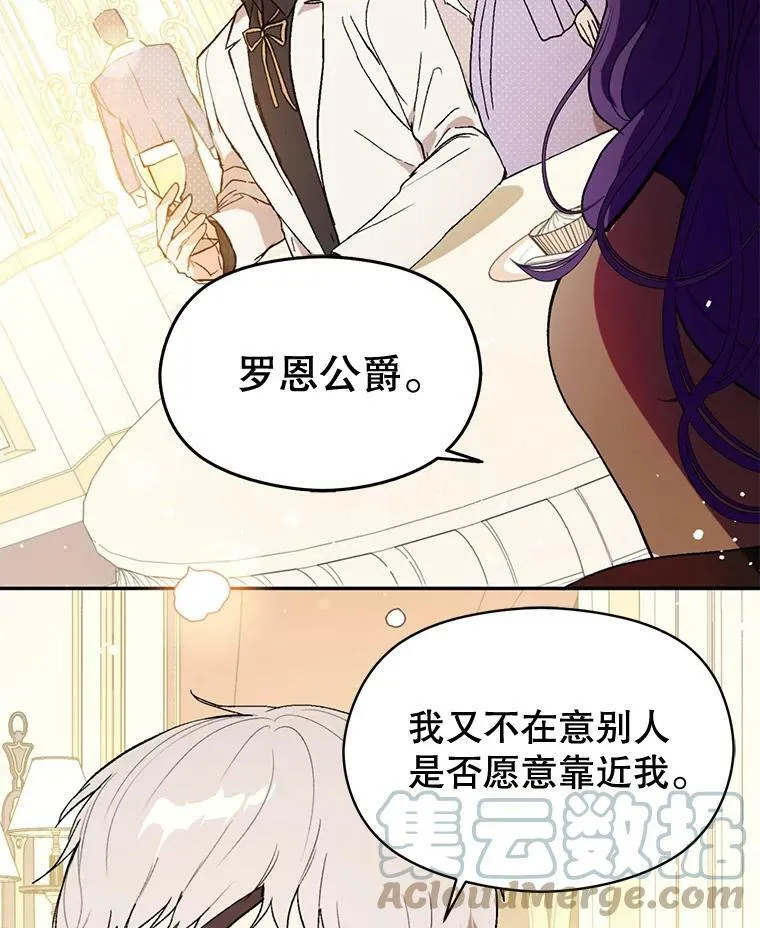 12.拉·弗洛伊德52
