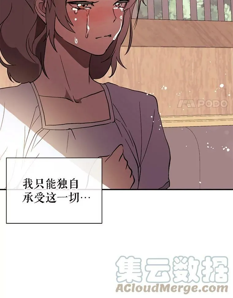 17.沉默烙印60