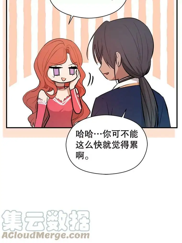 41.华丽的宴会112